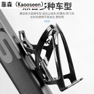 Kaooseen mountain bike water bottle holder battery electric motorcycle water cup holder no punching cycling drink holder all black water cup holder