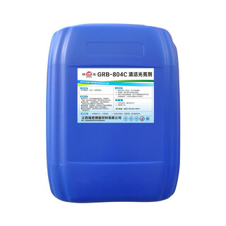 Ruibao cleaning and brightening agent grb-804c 25kg/barrel grb-804c