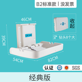 Third bathroom mother and baby room baby care table baby changing table bed wall mounted seat folding classic model b2 - no invoice