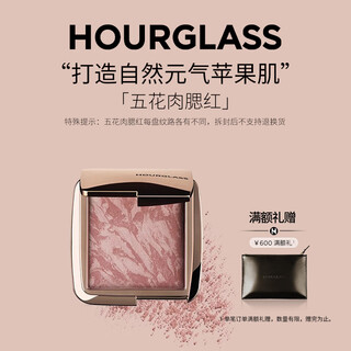 Hourglass hourglass pork belly blush highlight contour blush purple expanding color shrinking color portable gift for girlfriend star color | tipsy plum color (validity <1.5 years) 4.2g