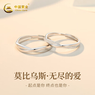 Chinese gold couple rings couple rings girls silver moebius ring men's rings women's rings birthday gifts for girlfriend girlfriend