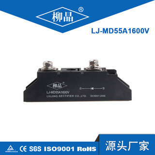 Anti-reverse diode module md photovoltaic new energy md55a md160a md500a md1000a dc combiner box md55a