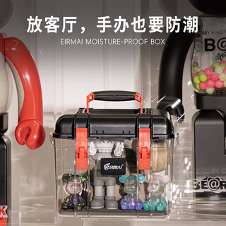 锐玛 EIRMAI R15 单反相机干燥箱 防潮箱 密封镜头电子箱 小号 可手提 内置吸湿卡 黑色