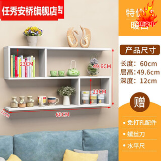 Jujing wall storage rack wall hanging bookshelf wall rack restaurant wall hanging wall decoration wall hanging rack bedroom storage locker warm white