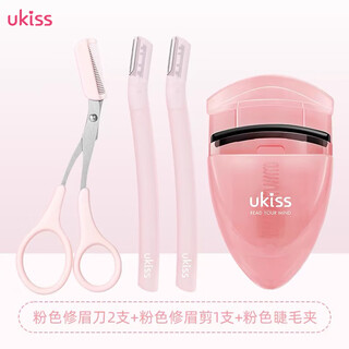 Ukiss eyebrow trimmer and eyelash curler set, safe anti-scratch tool, portable eyebrow razor curler, birthday gift