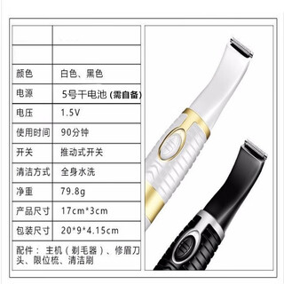 Mouse shaver, small animal shaver, rat surgical hair removal machine, shaving hair clipper, model a 2cm head (battery) black and white color random