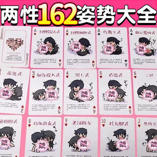 Alluring bird 3 sets of fun games and playing cards, bundled sex toys, sm sex toys, intercourse flirting tools, a full set of training props to stimulate perverted men, adult products, women's special sex aids, torture tools