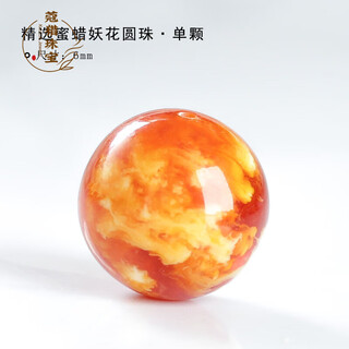 Fat donglai's same style old beeswax bracelet second generation demon flower beeswax loose beads round beads spaced beads with beads old beeswax single piece selected each piece demon flower beeswax 6mm/single