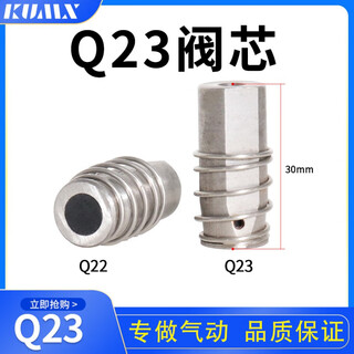 Solenoid valve copper q22xd-2l two-position two-way aluminum q23xd-2l two-position three-way pilot head solenoid valve core q23xd valve core