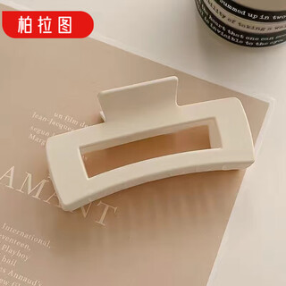 Plato 8 new grabber makeup clips shower hairpins for women with large hair on the back of the head hairpins shark clips headwear square white 1pc