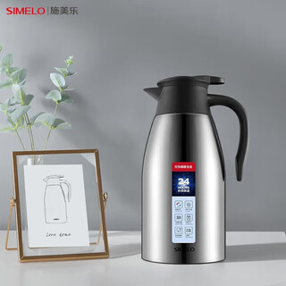 Simelo thermos kettle household large capacity 304 stainless steel outdoor office thermos kettle hot water kettle kettle thermos 2l