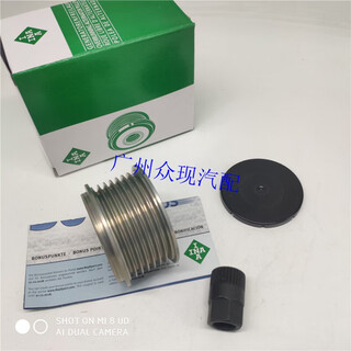 Customized for teana 2.0 x-trail 2.5 sylphy qashqai 2.0 yuxuan 2.0 generator one-way pulley pulley tool