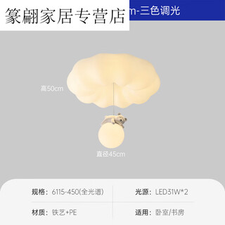 Renjuyi cream style bedroom lamp creative pumpkin bear pendant ceiling lamp modern simple children's room full spectrum eye protection lamp full spectrum white bear 45cm three colors