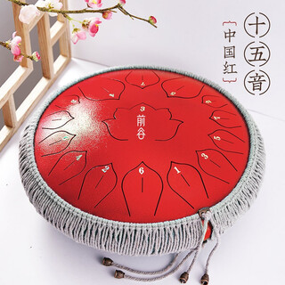 Qiangu kongling drum 15-tone steel tongue drum color empty drum for adults and children beginners disc drum worry-free drum percussion instrument 14 inches 15-tone chinese red