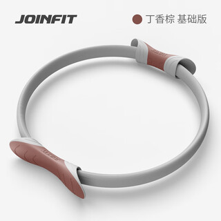 Joinfit pilates circle strength training home fitness equipment open back leg training magic circle yoga circle resistance circle special lilac brown-basic model (resistance 18kg)