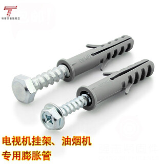 Tiesai 8mm, 10mm, 12mm tv rack installation range hood expansion screws/external hexagonal plastic nail expansion tube 12*60 tube+m8*60 hexagonal self-tapping-10 sets