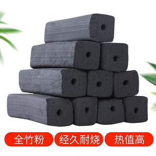 Copper kitchen copper hot pot high temperature version smokeless bamboo charcoal indoor odorless outdoor machine-made charcoal fruit charcoal barbecue carbon 3jin jin equals 0.5kg environmentally friendly carbon 3jin jin equals 0.5kg packed environmentally friendly smokeless bamboo charcoal 5cm