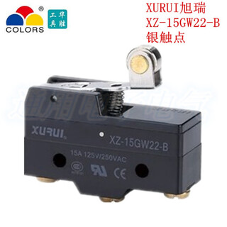 Micro switch xz-15gw22-b high quality silver contacts metal wheel