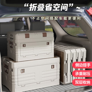 Huashi car-mounted large-capacity storage box foldable multi-functional fishing gear storage box