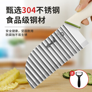 派莱斯304不锈钢波纹刀狼牙刀土豆刀波浪刀家用花样式切菜切土豆薯条刀