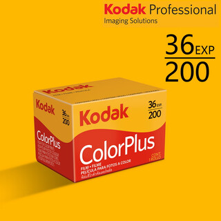 Kodak 135 color film negative, easy-to-shoot colorplus200 lomo film, point-and-shoot camera film