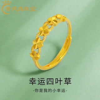 High luxury 18k gold four-leaf clover ring yellow|gold 999 solid gold women's gold ring with opening four-leaf clover ring (opening)