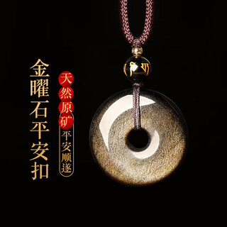 Gold stone spirit natural obsidian pendant gold obsidian peace buckle pendant couple necklace birth year gift for boys and girls birthday gifts
