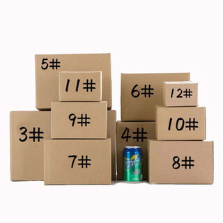 Uncle you's five-layer extra-hard moving carton, packaging carton, e-commerce packaging and delivery, postal express carton, carton, 5-layer extra-hard, affordable, 10-pack, no. 4 (35*19*23cm)