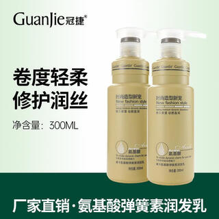 Tpv wika amino acid spring conditioner curl elastin curly hair dynamic styling fluffy 300ml wika 300ml