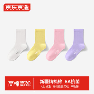 Made in tokyo, children's summer socks antibacterial combed soft cotton bare ammonia mid-length floor socks for girls 18-20cm