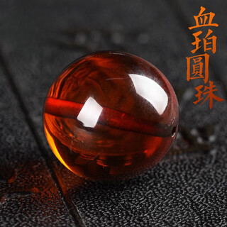 Fat donglai's same style valentine's day gift amber single bead natural blood amber loose bead single round bead blood amber round bead 8mm/piece (small hole)
