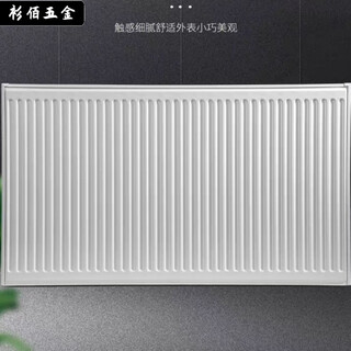 Qinkai senide steel plate centimeter high heating and plumbing special wall-mounted furnace air energy surface-mounted radiator household 22 type 300*1000