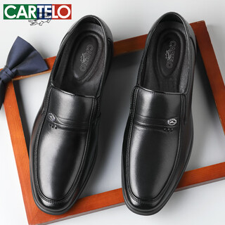 Cartelo crocodile toe-layer cowhide business casual shoes men's round-toe low-top dad shoes leather shoes men 1068 black 41