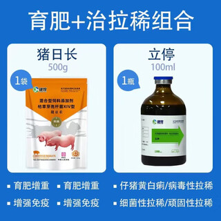 Male herding pig day lengthening fattening pig fattening and weight gain growth promotion concentrated feed piglet early slaughter fattening premix big pig pig day length + immediate stop fattening + diarrhea prevention 6 sets