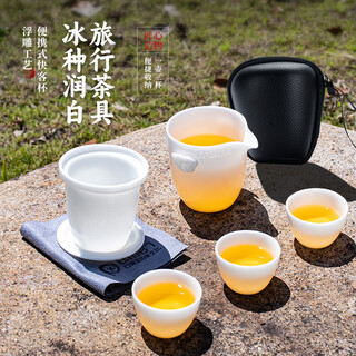 Yuquan longmen bingzhong runbai travel tea set dehua white porcelain outdoor car portable quick cup one pot and three cups tea set set bingzhong runbai travel tea set one pot and three cups