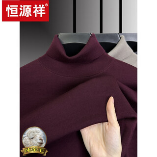 Hengyuanxiang autumn and winter new turtleneck sweater men's wool men's worsted wool sweater knitted sweater bottoming shirt thick wine red wool 190/4xl 185 to 210jin jin equals 0.5 kg