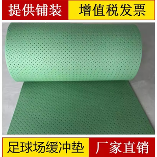 10mm football field artificial turf environmentally friendly xpe lawn buffer pad shock-absorbing pad elastic cushion epe pad sample