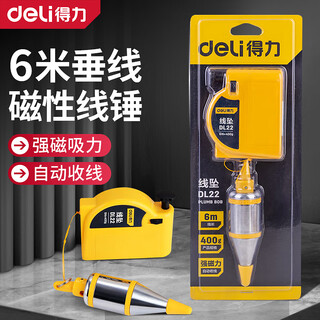 Deli martillo de alambre magnético 3/6m colgante de alambre magnético colgante de alambre magnético colgante de decoración de martillo vertical 6m colgante de alambre magnético dl22