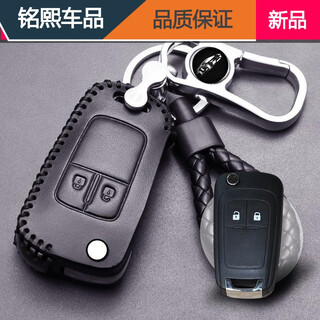 Yigao a-embossed black line suitable for 11 13 2014 2015 chevrolet cruze tropic malibu remote control leather key case-chevrolet special key bag
