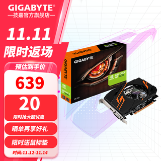 Gigabyte gt 1030 2gl graphics card half-height card desktop office computer light entertainment independent display gt1030oc-2gi office light game