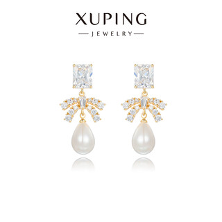 Xuping xuping jewelry alloy fashionable temperament elegant versatile imitation bead earrings gift jewelry x000986191 earrings