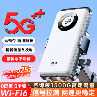 Ka ningqi portable wifi6 mobile 5ghz wireless network 2025 power bank two-in-one full network gigabit dual-band high-speed unlimited speed national universal network card router emperor haoyuebai-10000 mah free data