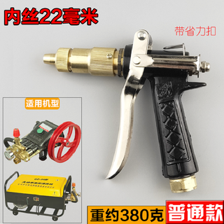 Carcolor high-pressure car wash water gun thickened copper nozzle adjustable water gun head 280/380/55/58 car washing machine floor washing