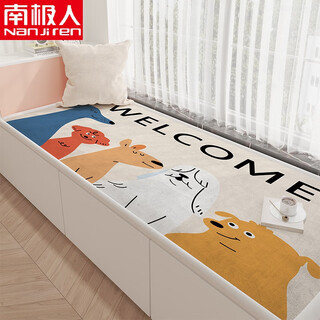Nanjiren bay window mat children's bedroom window sill mat room cartoon thickened balcony mat leisure area sponge floor mat bedside floor mat what dog-1d customized contact customer service