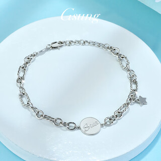 Gsung platinum women's bracelet pt950 new fashion star star bracelet simple platinum bracelet female elegant gift calculated according to the gold price of the store that day
