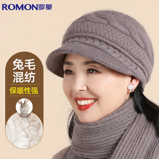 Romon woolen hat for women in autumn and winter, plus velvet, thickened ear protection, warmth, windproof and cold protection, knitted hat for elder mothers