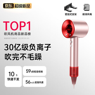 Chizu huaqiangbei 2024 top equipped with 3.5 billion negative ions for hair care leafless hair dryer home silent negative ions high power no hair damage high speed high wind hair dryer officially equipped new cherry blossom color 3 billion negative ions hair care 10s quick dry top ten hair dryers dynamic hot and cold wind repair damaged hair 1.8 meter cord