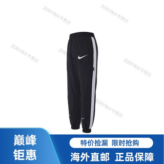 Nike (nike) training and running retro sports woven leg-length knitted sweatpants men's black black s
