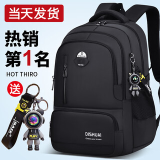 Di shuai 2025 new middle school school bag boys junior high school students high school super large capacity backpack men's burden reduction spine protection men's pure black (free lightning bear) large size (suitable for junior high school students/high school students)