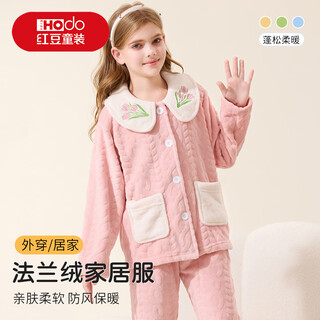 Red bean children's pajamas flannel boys and girls plus velvet thickened home clothes teen girls baby air-conditioned clothes set pink cut flowers 150